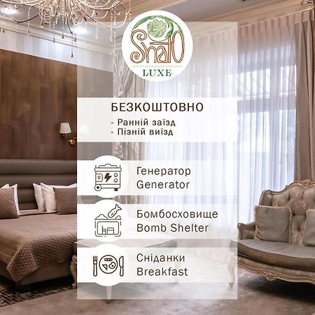 Shato Luxe Одесса Экстерьер фото
